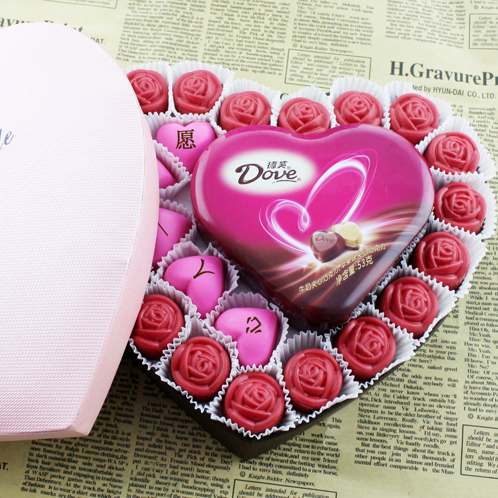 德芙爱心巧克力情人节送女生浪漫礼物定制德芙巧克力礼盒