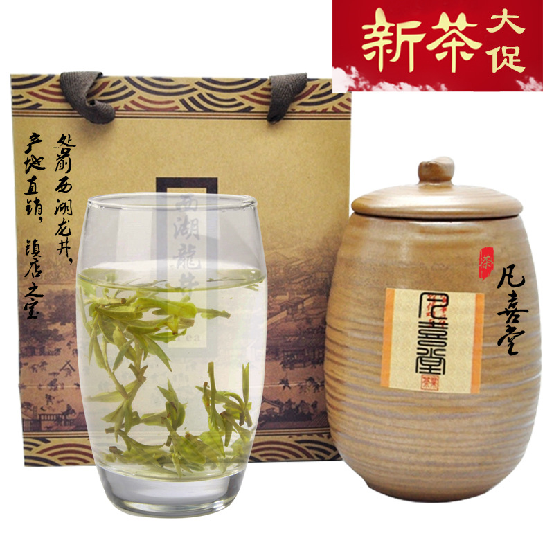 新品特级西湖龙井茶叶 明前特级绿茶 100克瓷罐装茶叶