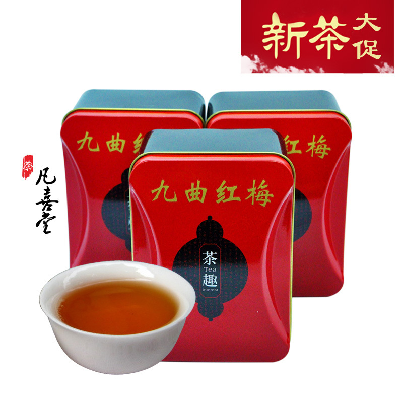九曲红梅新茶 特级50克盒装茶叶 2014新品正宗品牌红茶