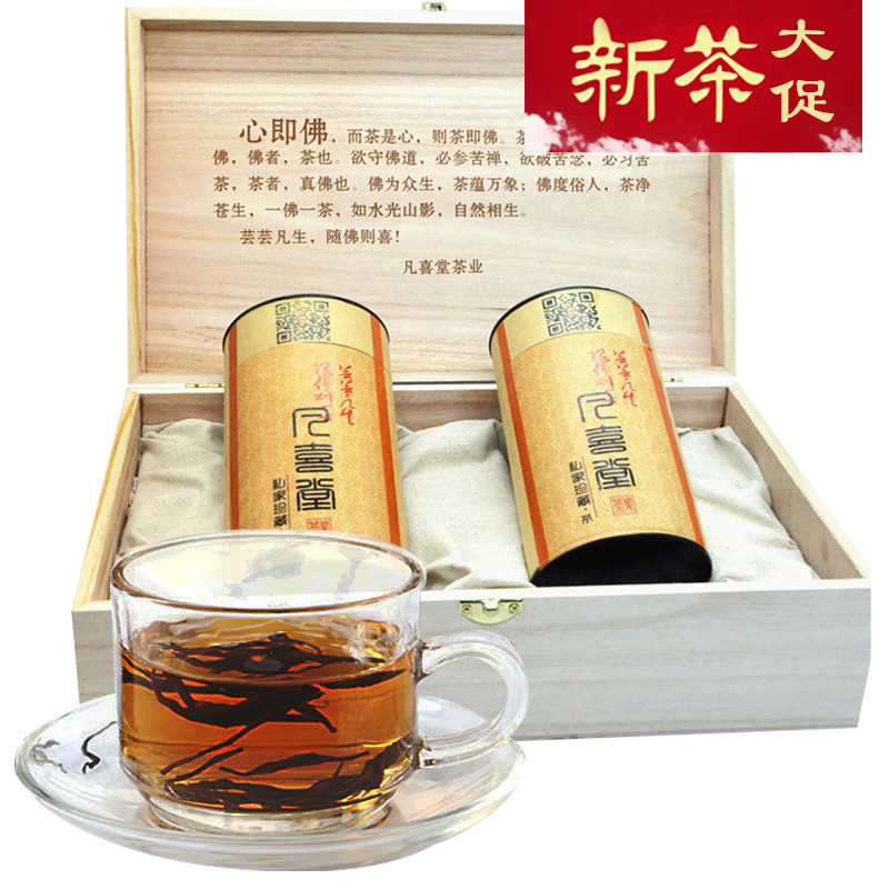 正宗一级九曲红梅红茶200克礼品罐装九曲红茶叶龙井新茶