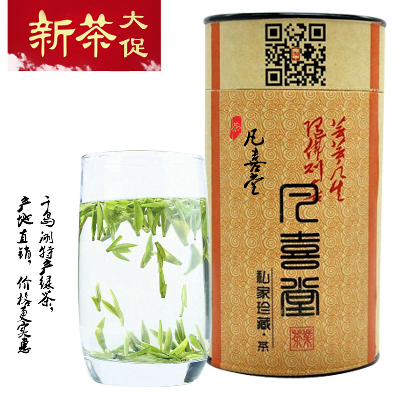 新品上市千岛银针茶 明前特级绿茶 100克罐装正品茶叶
